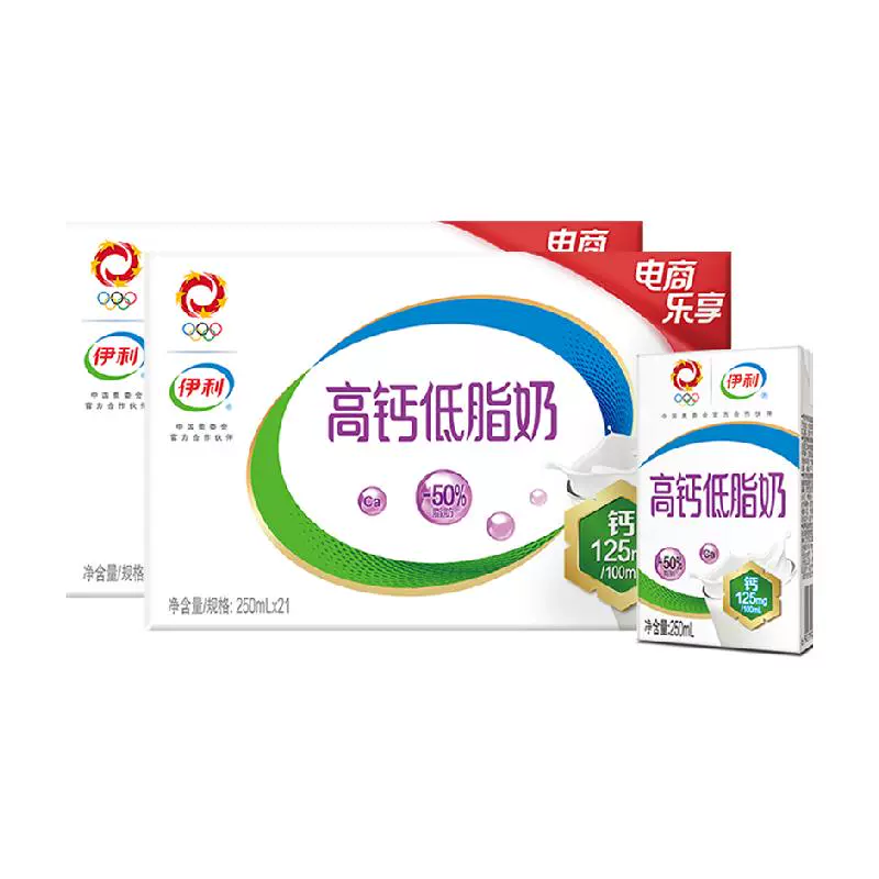 yili 伊利 高钙低脂牛奶250ml*21盒*2箱富含VD促进钙吸收营养早餐搭档 ￥64.31