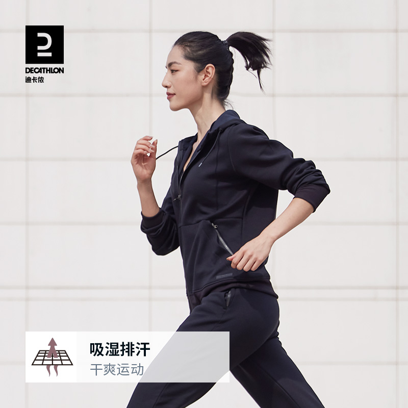 迪卡侬 DECATHLON 女款跑步外套 8751259 129.9元包邮