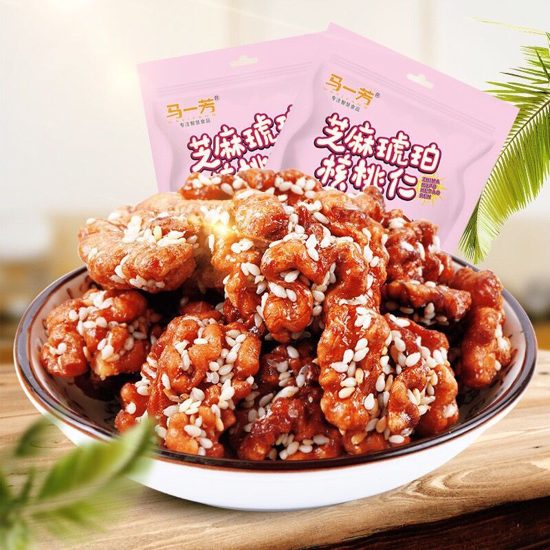 马一芳 琥珀芝麻味核桃仁250g*2袋装核桃仁坚果零食休闲食品小吃 19.9元（需