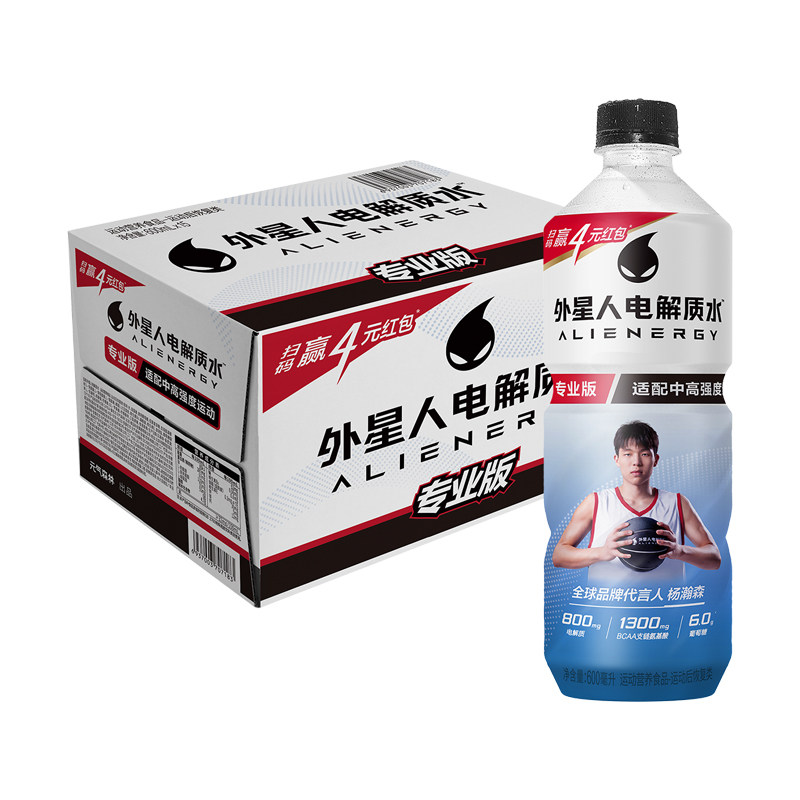 alienergy 外星人电解质水专业版中高强度运动饮料600mLx15瓶中高强度运动by 68