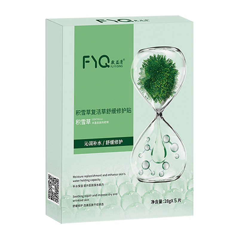 敷益清 积雪草复活草舒缓修护贴 5片 17元（需买3件，需用券）