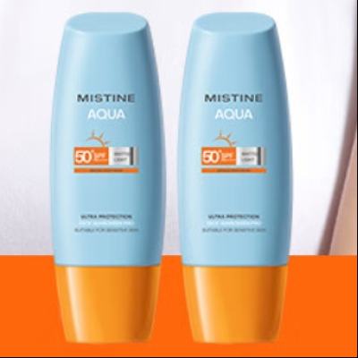 Mistine（蜜丝婷)小黄帽防晒霜乳60ml*2 SPF50 泰国进口 98元（需领券）