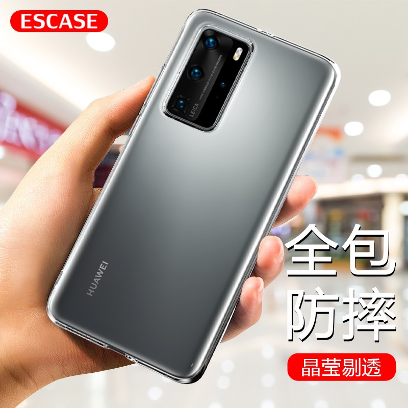 ESCASE 华为P40pro手机壳保护套 防摔全包/软壳硅胶（有挂绳孔）保护套 透明 9.