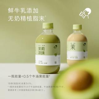 喜茶 茉莉浓抹小奶茉牛乳茶苹果小奶茉奶茶饮料混合口味350ml*9瓶 44.62元 - 线报酷 喜茶 茉莉浓抹小奶茉牛乳茶苹果小奶茉奶茶饮料混合口味350ml*9瓶 44.62元 - 线报酷