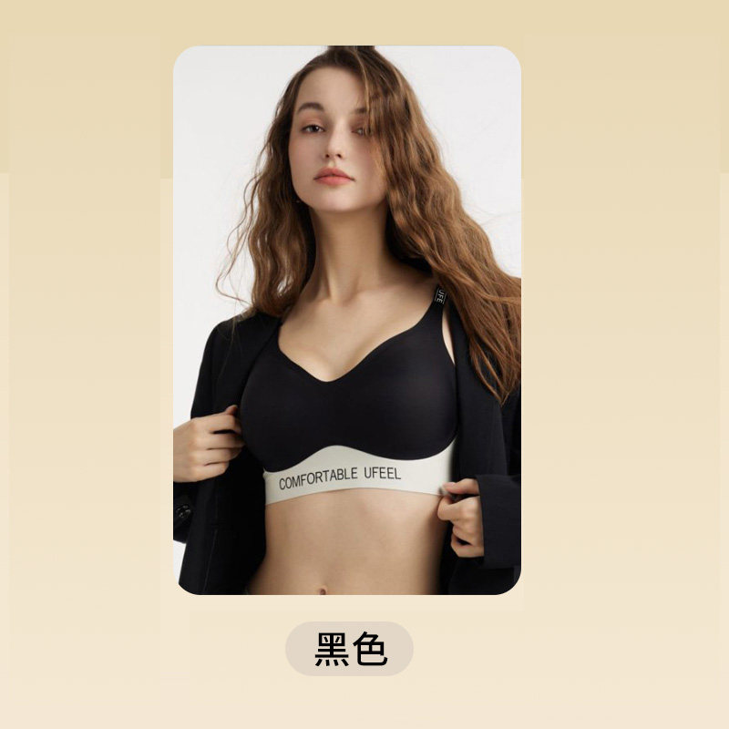 UFEEL U提拉2代 女士无痕文胸 8668 9.9元（需用券）