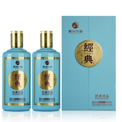 XIJIU 习酒 经典佳品 53度 500ml*2瓶 酱香型白酒 贵州习酒窖藏 770.32 元 （需用