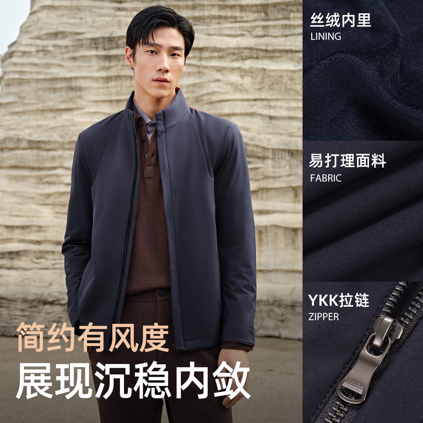 88VIP：YOUNGOR 雅戈尔 移动端、：YOUNGOR 雅戈尔 秋季新款男士夹克官方中青年