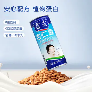露露 杏仁露 原味 240ml*20罐 67元 - 线报酷 露露 杏仁露 原味 240ml*20罐 67元 - 线报酷