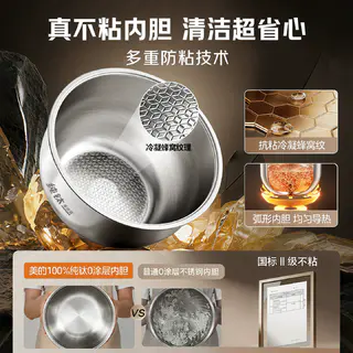 美的 4L 纯钛电饭煲低糖电饭锅家用0涂层内胆2026新款 422.31元 - 86线报 美的 4L 纯钛电饭煲低糖电饭锅家用0涂层内胆2026新款 422.31元 - 86线报
