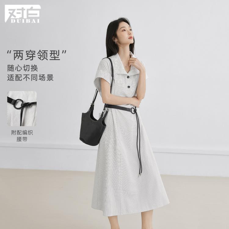 DUIBAI 【飞袖条纹】小飞袖翻领条纹连衣女2026夏装设计感宽松显瘦通勤衬衫