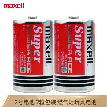 maxell 麦克赛尔 2号电池碳性中号干电池红锰2节 1.47元