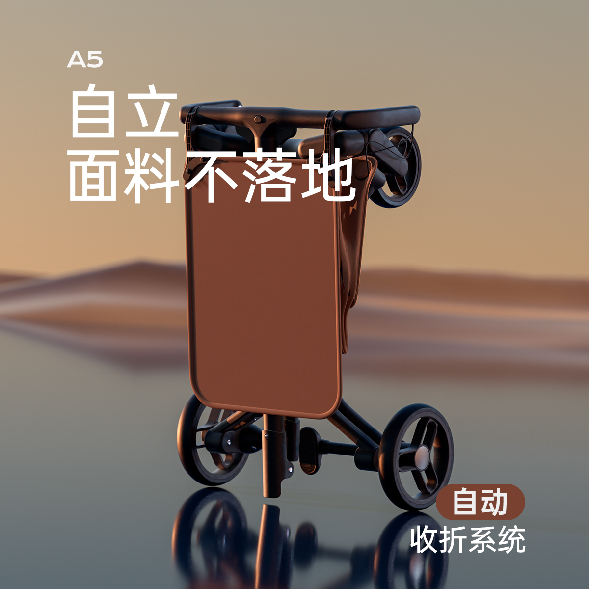 playkids 普洛可 A5口袋推车可折叠超轻便携可登机儿童旅行遛娃 宝马棕 439元