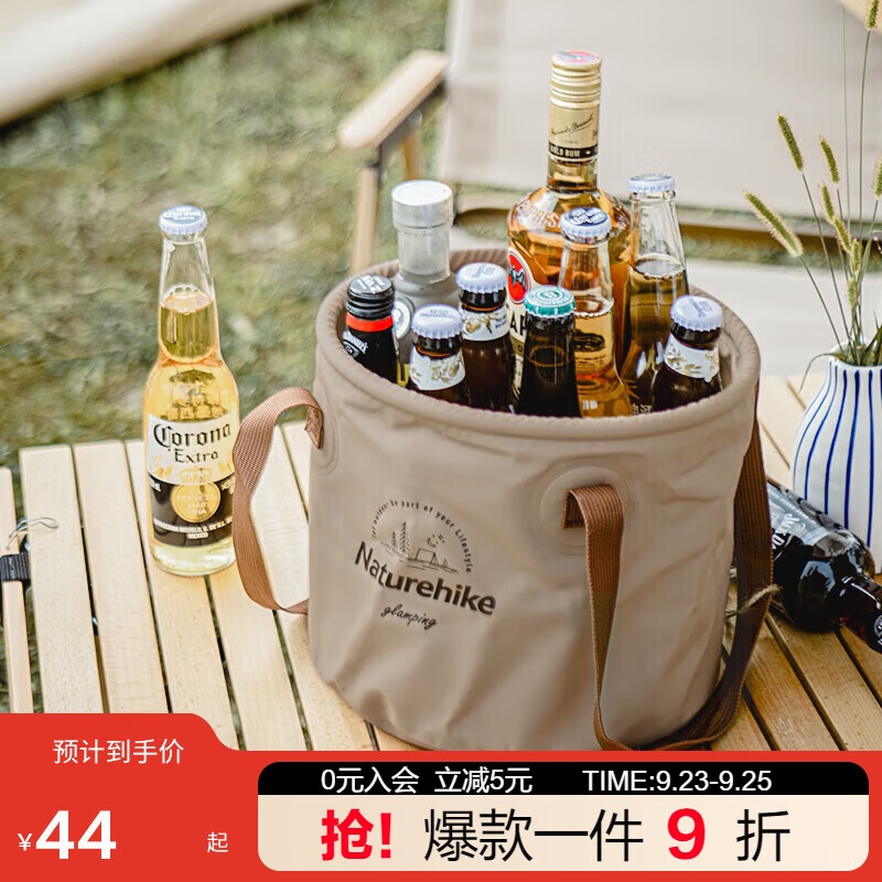 Naturehike 挪客 可折叠圆形水桶 20L 28.1元（需用券）