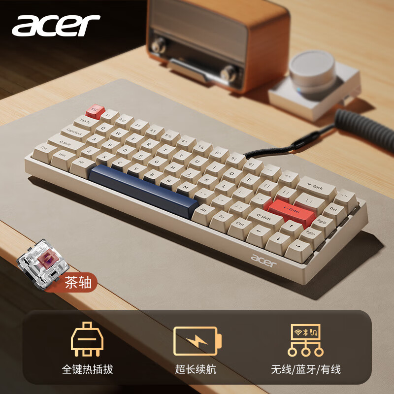 acer 宏碁 68键-无线蓝牙有线三模便携机械键盘 茶轴无光版 137元