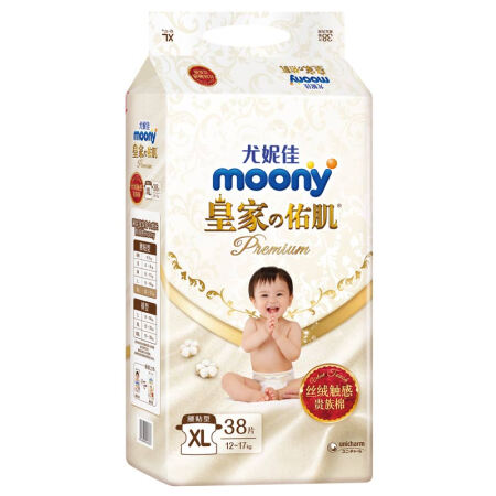 moony 皇家佑肌系列 纸尿裤 XL38片 49.2元（需买2件，需用券）