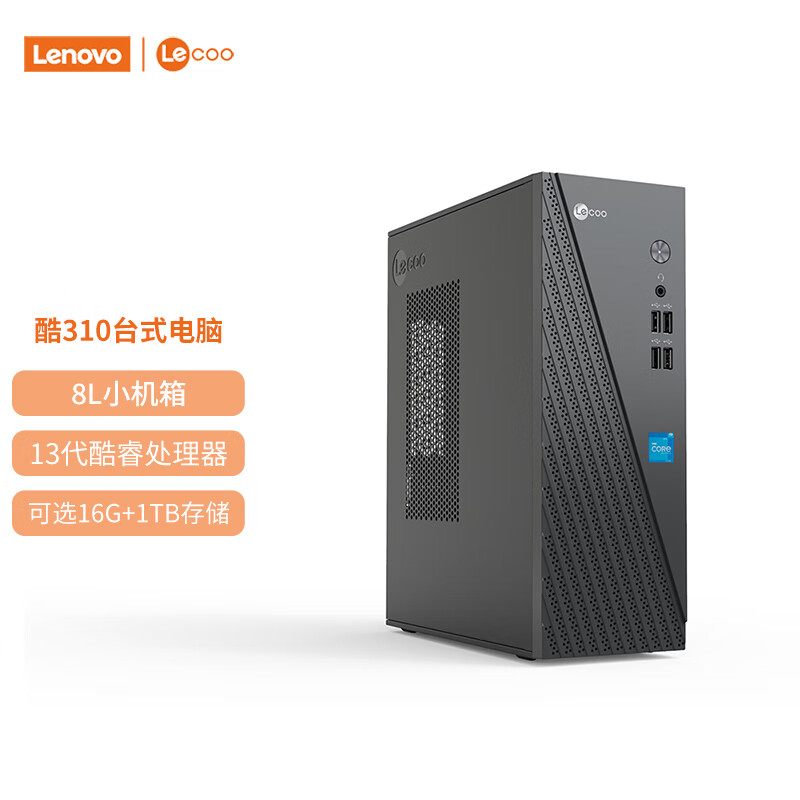 联想 Lenovo 来酷 Lecoo商务办公台式电脑主机(酷睿12代i5-12600HX、16GB、1TB SSD ) 19