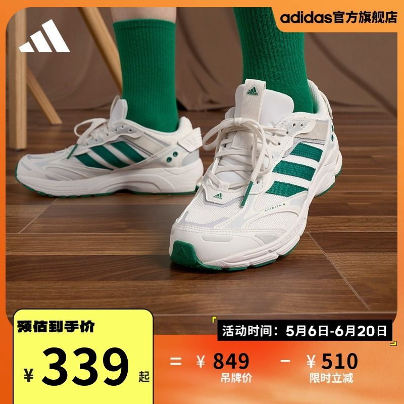 adidas 阿迪达斯 「寻光者」adidas阿迪达斯轻运动SPIRITAIN 2000男女复古老爹鞋 31