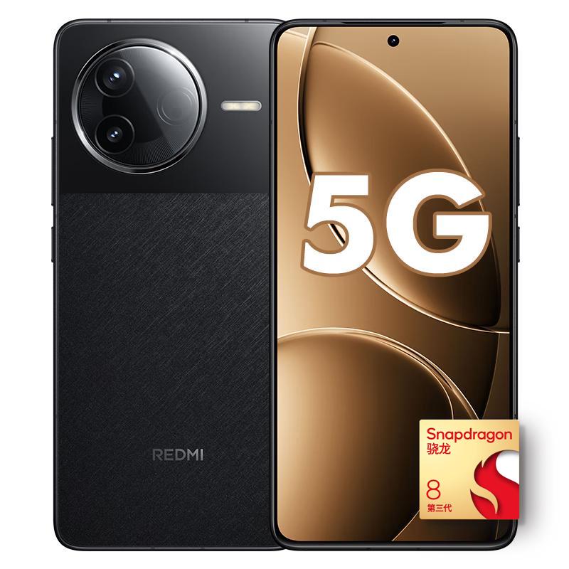 红米 K80 5G手机 16GB+256GB 玄夜黑 第三代骁龙8 1699.15元（需用券）