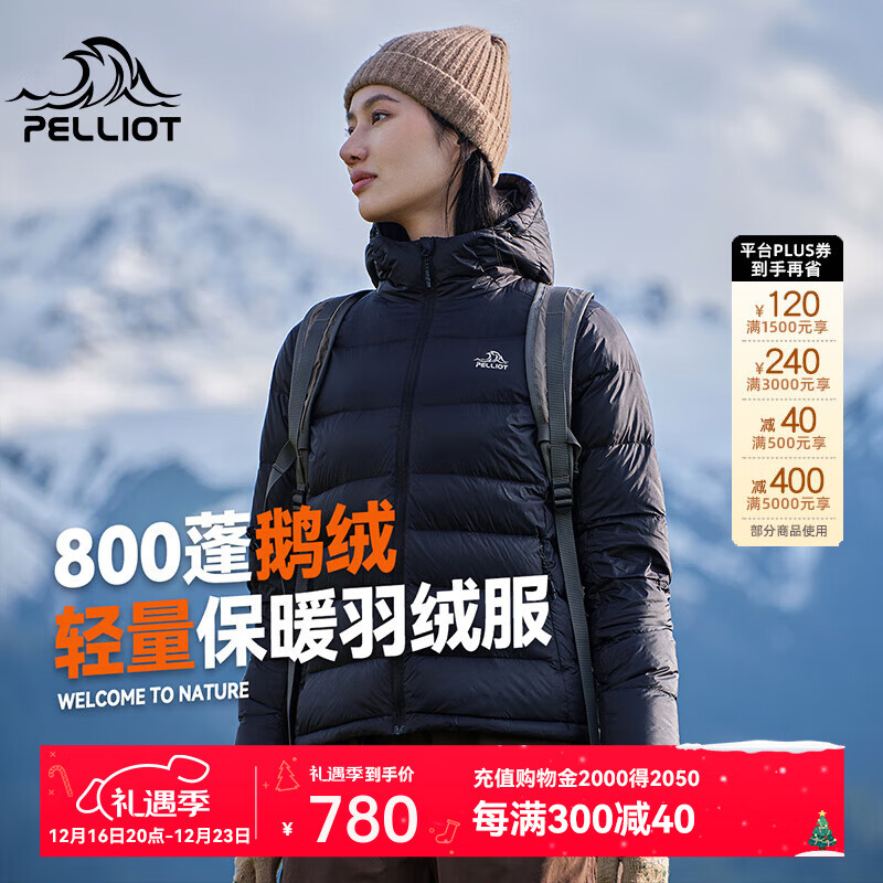 PELLIOT 伯希和 800蓬鹅绒羽绒服女2023秋冬户外防风保暖外套滑雪登山服男 曜