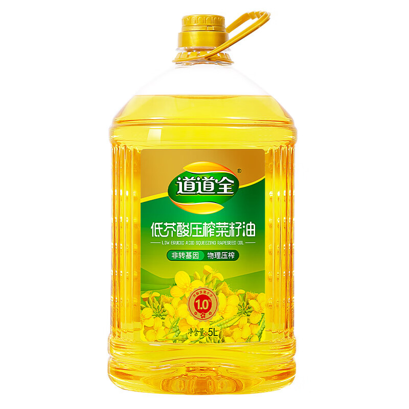 道道全 低芥酸压榨菜籽油5L（芥酸含量＜1﹪） 69.8元包邮