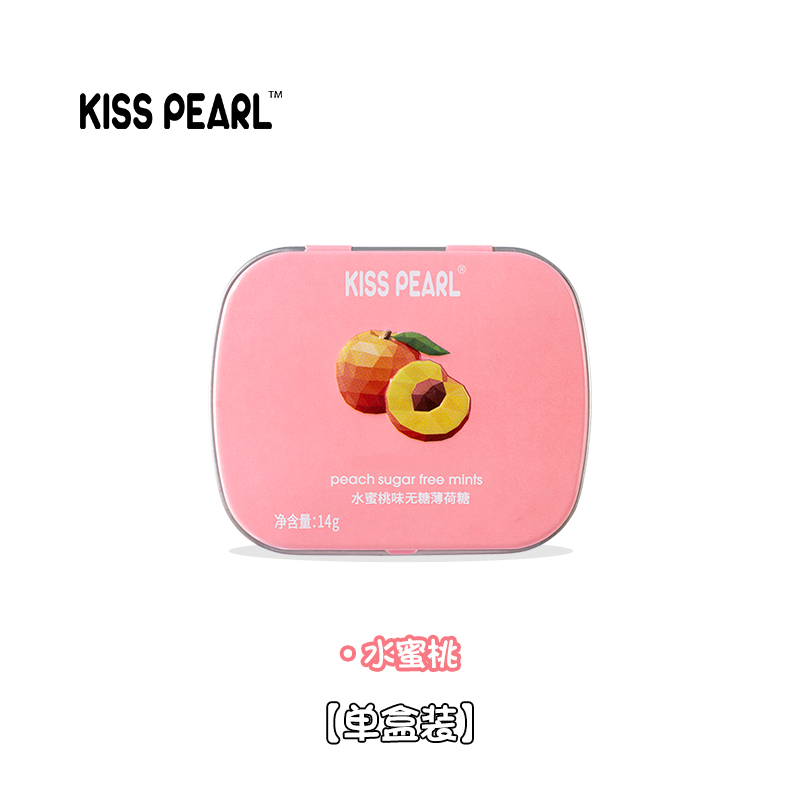 kisspearl kiss pearl 香口珠 20g*1瓶 水蜜桃味 1.99元