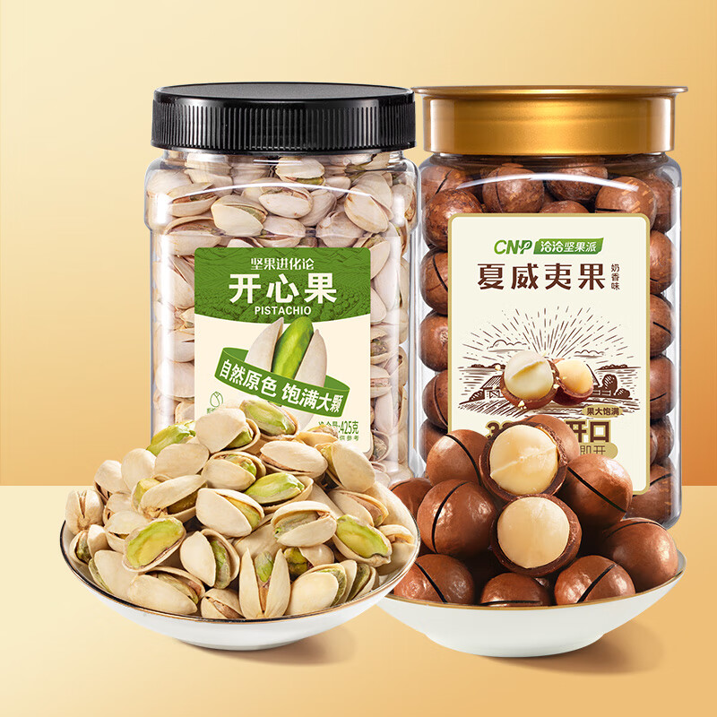 ChaCheer 洽洽 开心果425g+夏威夷果500g 57.5元（需用券）