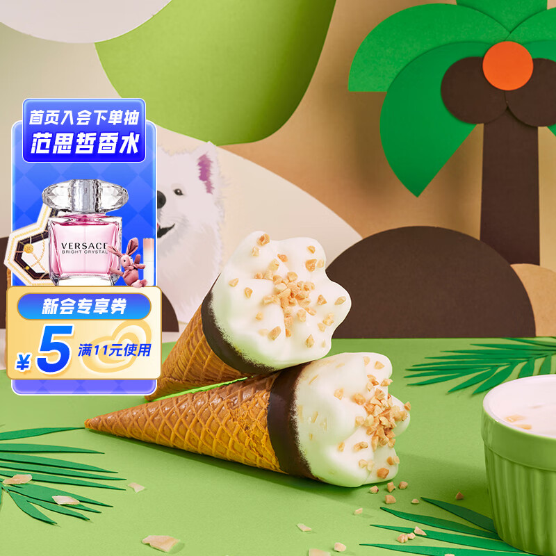 可爱多 和路雪 甜筒萨摩椰椰子口味冰淇淋 65g*4支 雪糕 冰激凌 9.89元（需买5