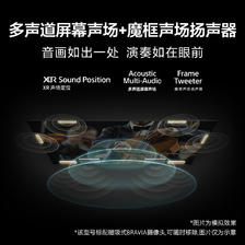SONY 索尼 XR-85Z9K 85英寸 8K Mini LED 3D音效 摄像头 71499元