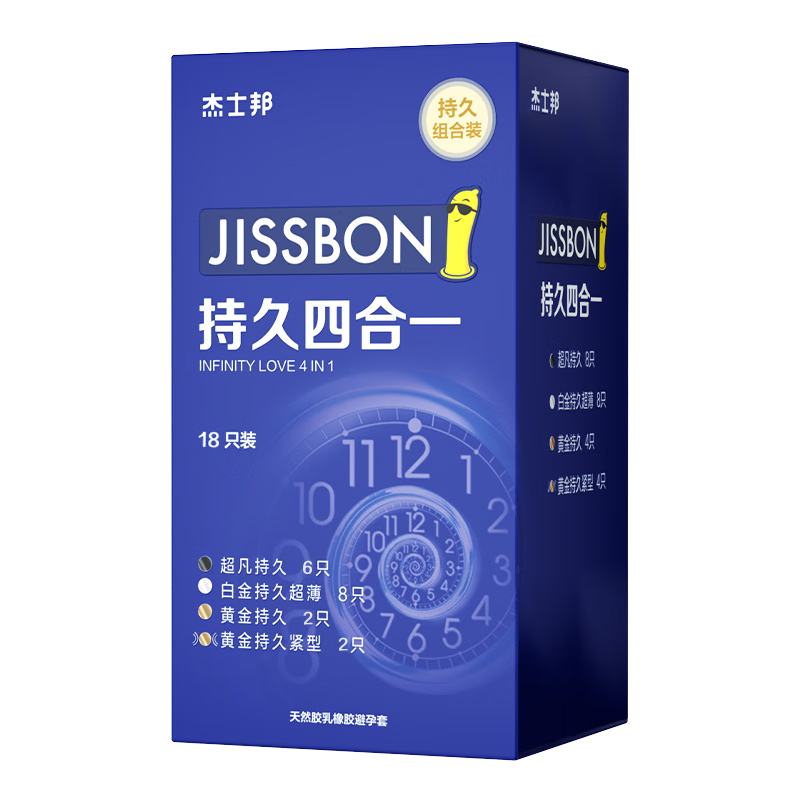 jissbon 杰士邦 延时避孕套四合一18只*3件 赠超凡持久*2只 202元包邮、合67.33元