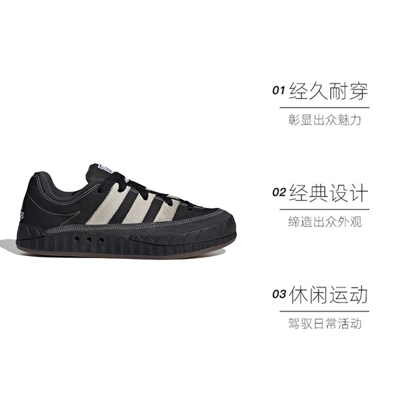 adidas 阿迪达斯 中性ADIMATICORI-CLASSICID3938 499.7元