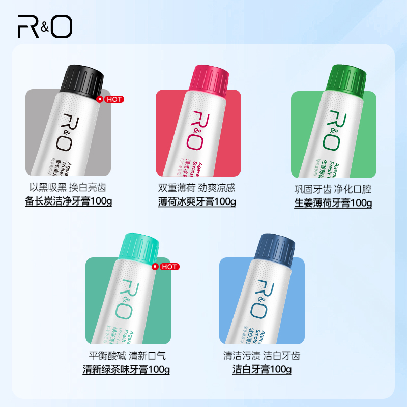 7日0点：R&O 到手香牙膏 100g*1支 6.56元包邮（买1发3，共19.7元，需用券）