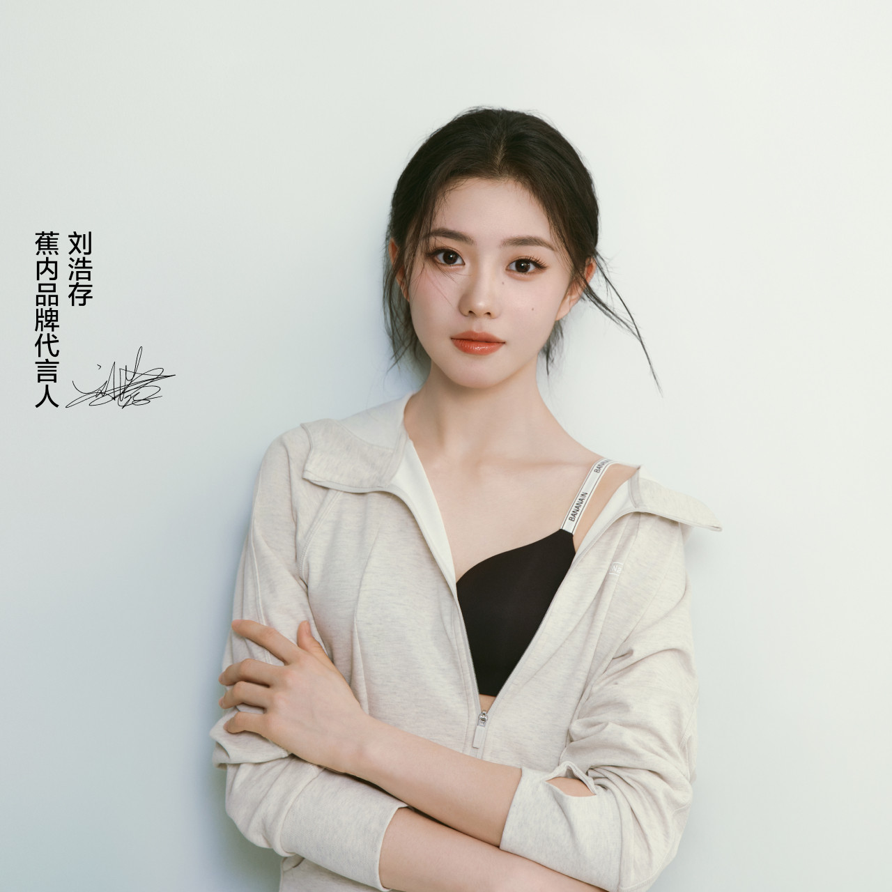 蕉内 女士速干修身上衣 10209660011 214元