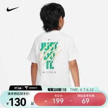 NIKE 耐克 大童T恤 SPORTSWEAR FD0845-100 M 89元