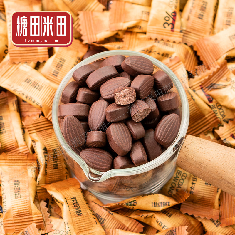糖田米田 即食可可豆糖咀嚼压缩咖啡糖醇香可嚼网红巧克力豆糖果 10.4元（