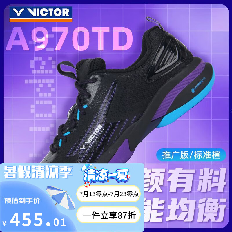 VICTOR 威克多 羽毛球鞋胜利防滑透气耐磨超轻男女款运动鞋A970TD 黑色43 418.4