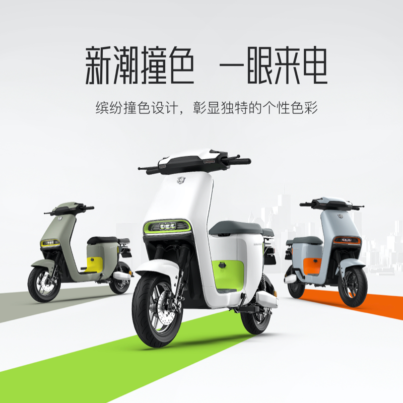 LUYUAN 绿源 INNO5 48v24a锂电电动自行车 2899元