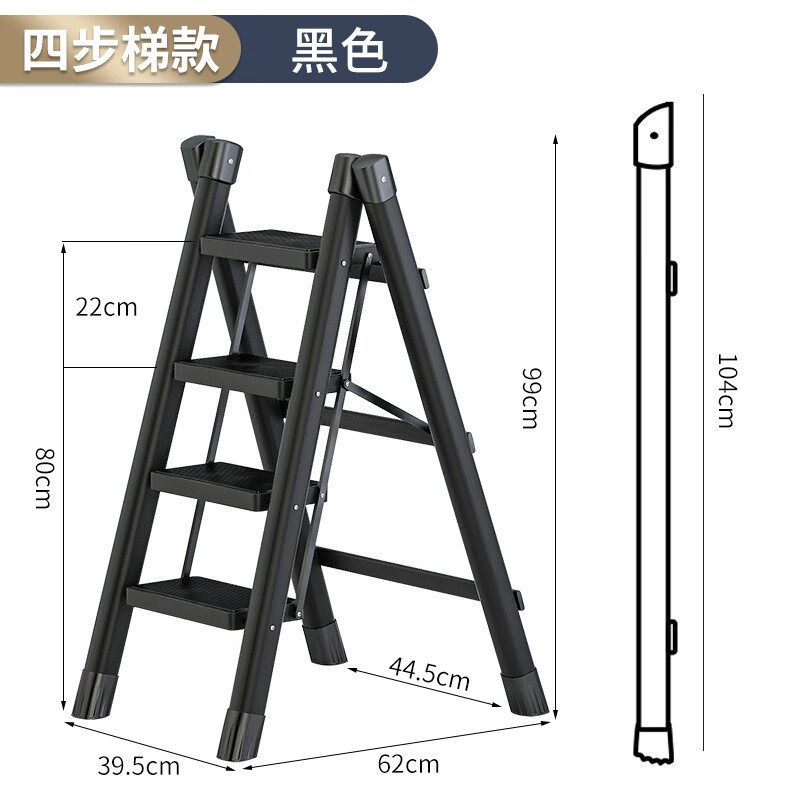 格普瑞 加厚碳钢花架梯 四步黑色 108元（需用券）