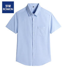 ROMON 罗蒙 男士纯棉牛津纺免烫衬衫 JT-D1026 69.05元（需用券）