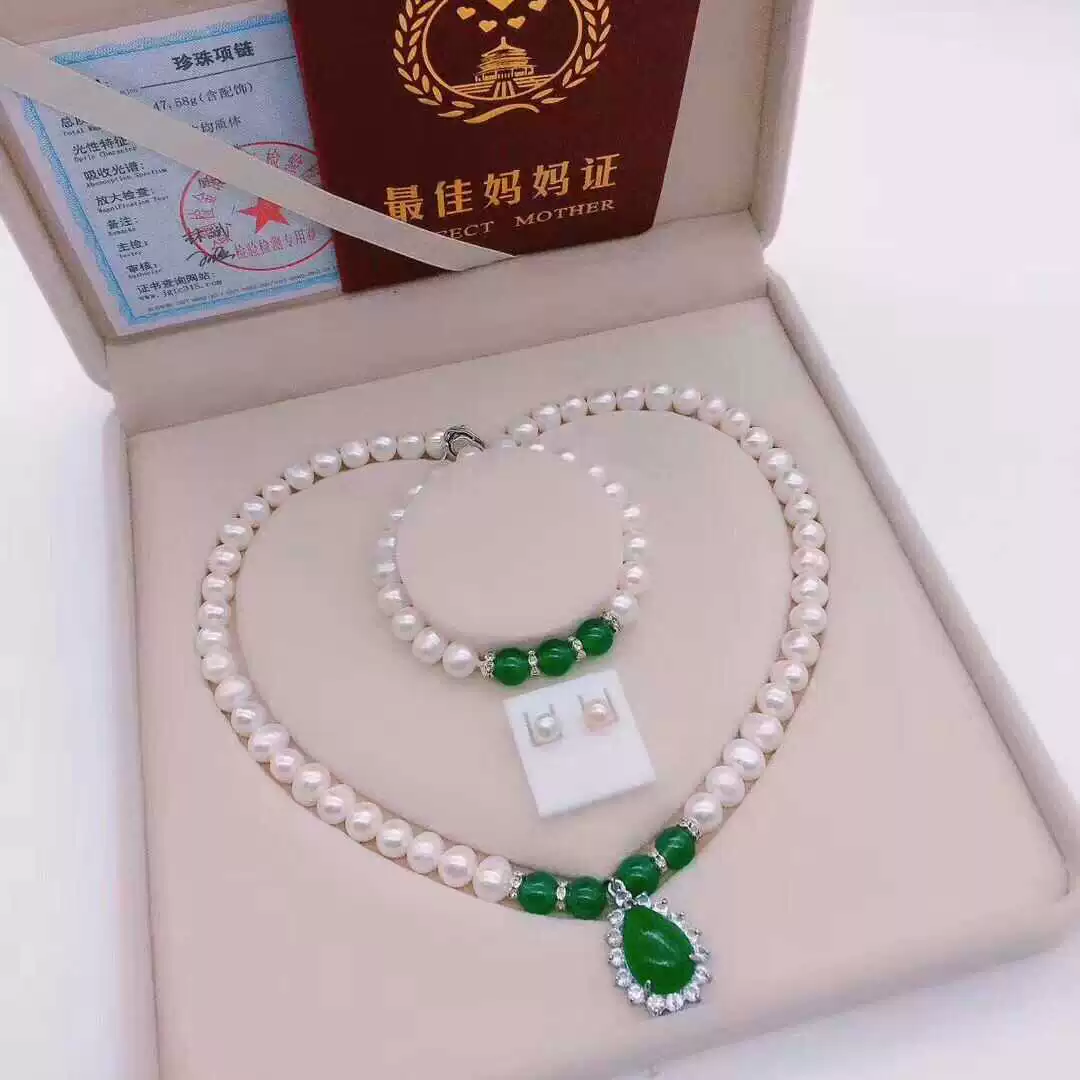 母亲节礼物 绿玉髓珍珠项链礼盒 券后69.9元