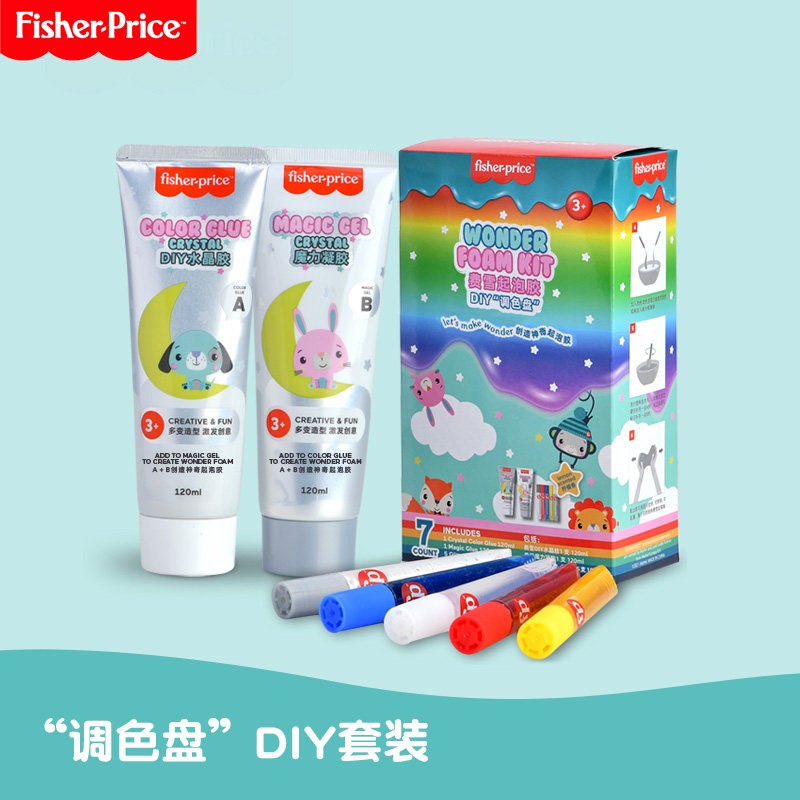 Fisher-Price 儿童玩具可调色透明黏土小孩DIY彩泥儿童起泡胶 珠光粉 27.56元（