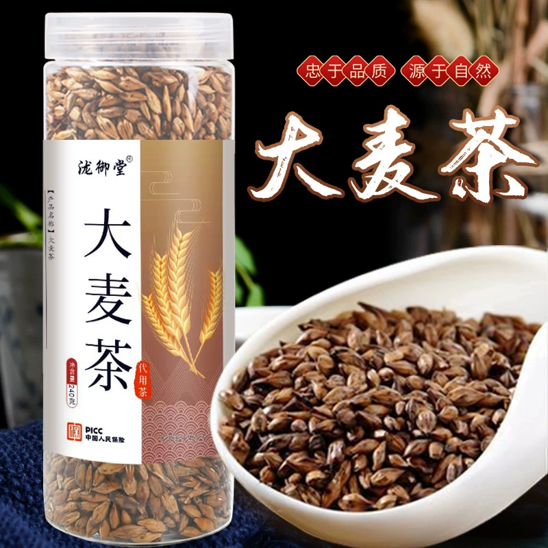 膨涨，可用签到红包 罐装香浓大麦茶240g 券后9.9元