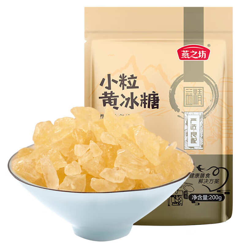 PLUS会员：燕之坊 小粒黄冰糖 200g*3袋 13.73元包邮(多重优惠后)