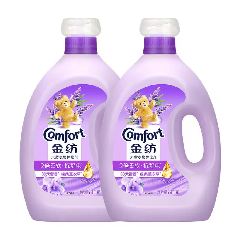 Comfort 金纺 衣物护理剂 4KG*2 薰衣草 ￥124.9