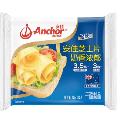 限地区：Anchor安佳 新西兰进口乳源 切达奶酪轻咸味芝士片166g 11.76元（需用券）