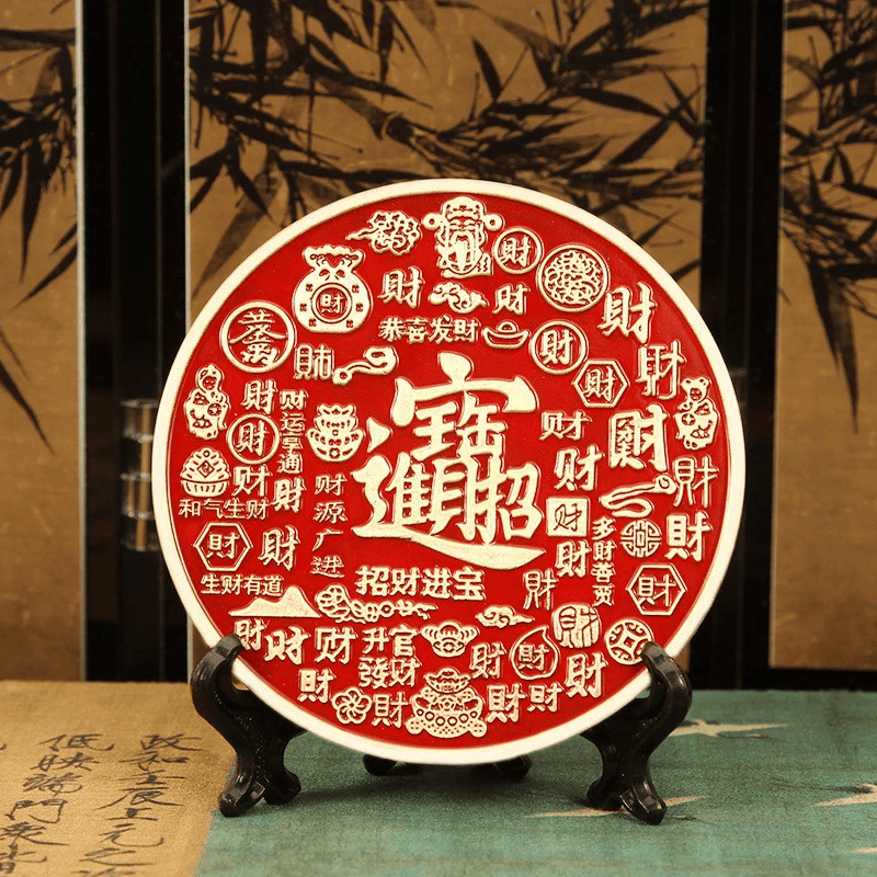 鲸意 古风黄铜招财进宝福牌摆件 送支架 39元
