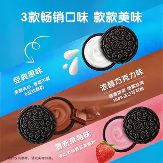 奥利奥 夹心饼干 混合口味 1164g 23.68元 - 线报酷 奥利奥 夹心饼干 混合口味 1164g 23.68元 - 线报酷