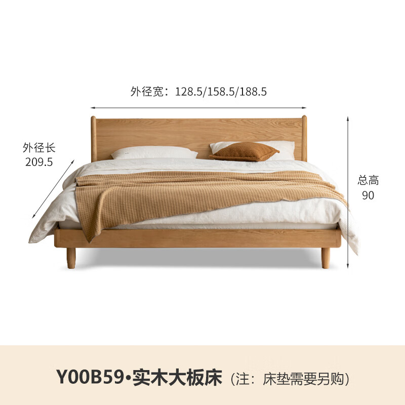 YESWOOD 源氏木语 实木床 1.8*2m Y00B59 1699元