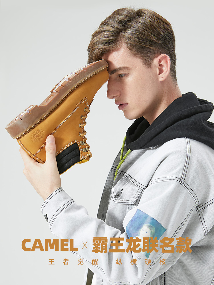 CAMEL 骆驼 霸王龙TIMBER大黄靴 马丁靴 199元（需用券）