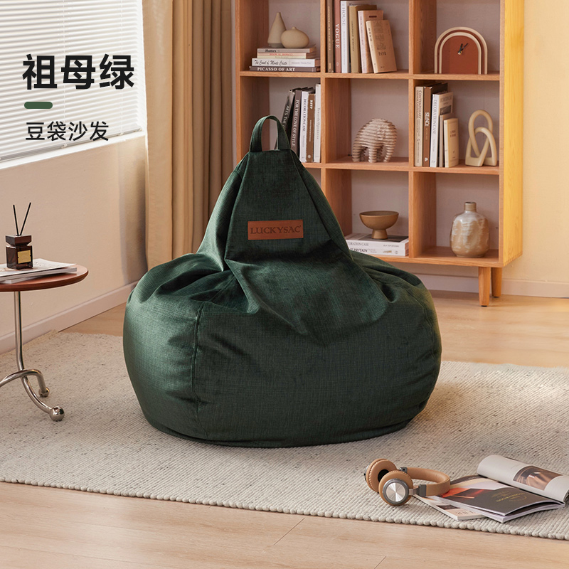 LUCKYSAC DD003 懒人沙发豆袋 90x110cm 祖母绿 468元（需用券）