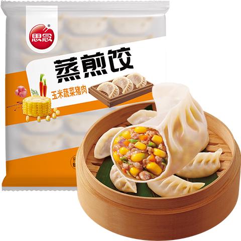 思念 玉米蔬菜猪肉蒸煎饺2kg100只 锅贴蒸饺速冻饺子早餐食品速食食品 21.95